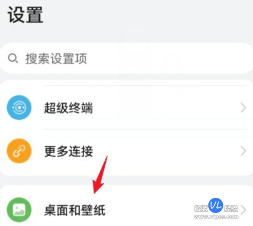 荣耀手机智慧助手关闭方法，解决详细全过程！