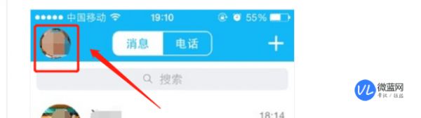 QQ空间说说如何显示手机型号