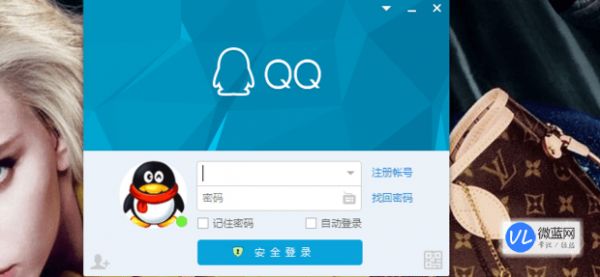 如何把qq空间关闭申请登录