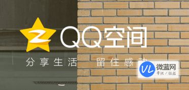如何关闭自己的qq空间
