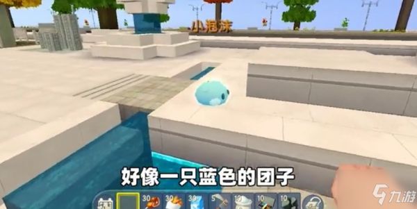 迷你世界怎么获得小泡沫？ 家园宠物小泡沫获取方法解析