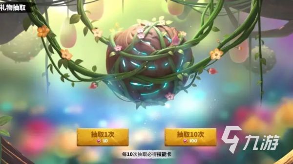 万龙觉醒宠物洗练攻略 万龙觉醒宠物怎么洗练