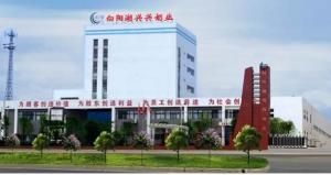 湖北咸宁向阳湖兴兴奶业有限公司