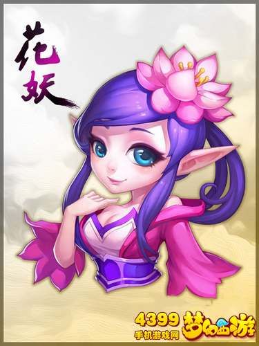 梦幻西游手游花妖属性图鉴
