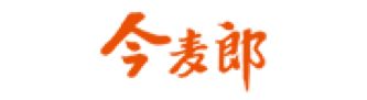 今麦郎食品股份公司