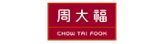 周大福集团