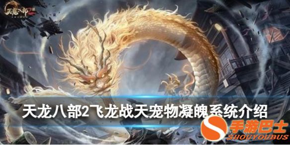 手游巴士1