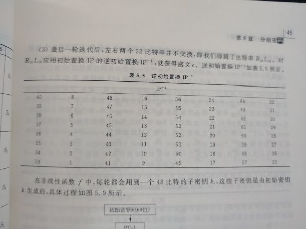 16246589-4d437c36c1897db7.jpg