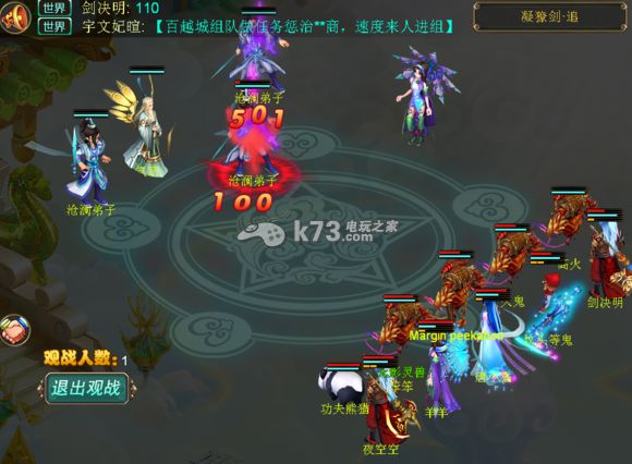 大话来了宠物养成攻略