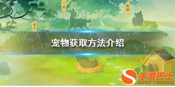 手游巴士1
