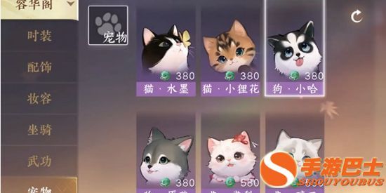 手游巴士3