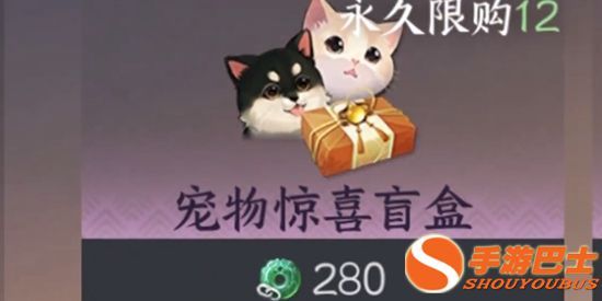 手游巴士2