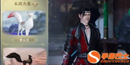 手游巴士6
