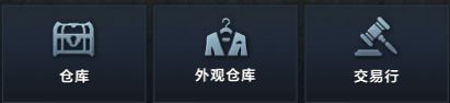 逆水寒手游宠物功能一览