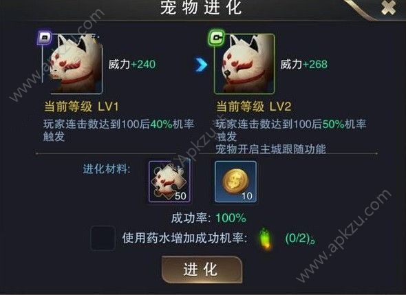 我守护的世界宠物怎么得 宠物获取方法详解[多图]图片4