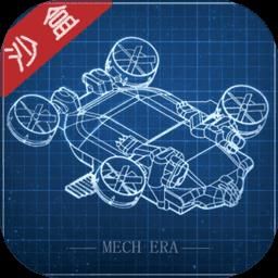 我的战舰4399官方版