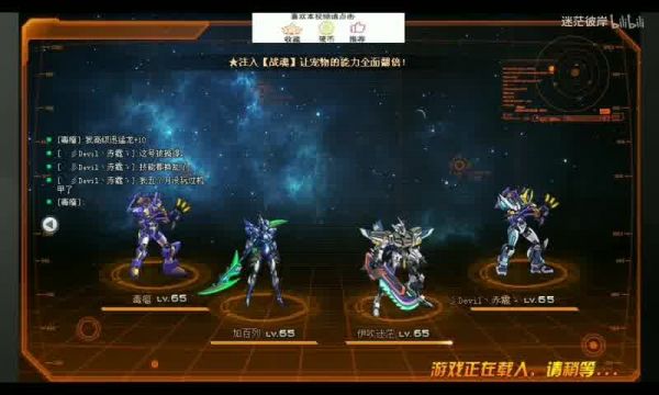 修改我的世界宠物名字及处理快照崩溃问题指南