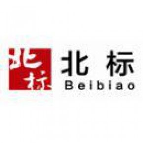 北专（深圳）知识产权代理有限公司