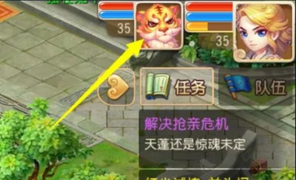 「梦幻西游」宠物名字怎么取_如何给梦幻西游宠物取名字