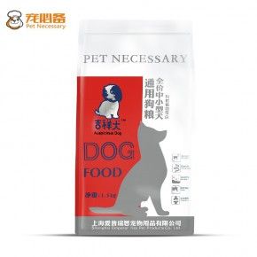 上海爱普瑞思宠物用品有限公司
