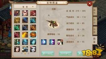 平民玩家的变异宠物攻略