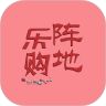 乐购阵地