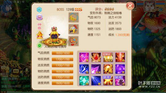游戏相关截图
