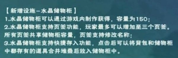 创造与魔法伊始之地新宠物介绍 伊始之地新宠物属性分析