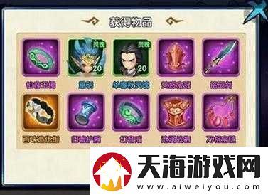 花千骨手游紫色灵宠怎么样紫色灵宠技能介绍攻略