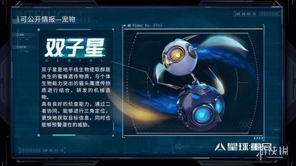 游侠网3