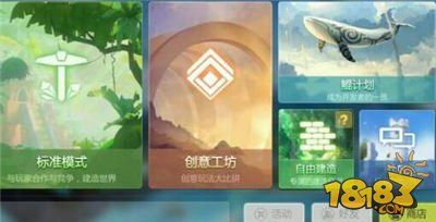 创造与魔法全地图坐骑宠物位置大全 获取坐骑宠物地点攻略
