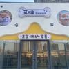 艾咪宠物生活馆