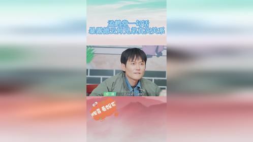 戏里情深，戏外深情，暴露德云师兄弟真实关系