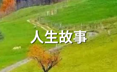 给宠物一个承诺
