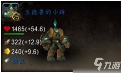 《魔兽世界》宠物兰德鲁的小拆获取攻略