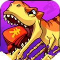 石器部落红包版