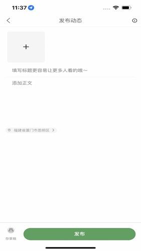 属它