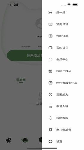 属它