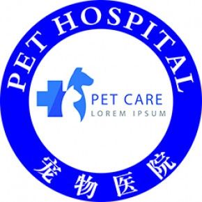 鸠江区华爱宠物诊所