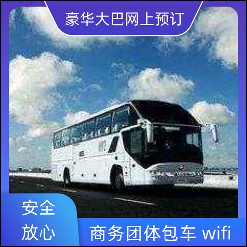 漯河到固始大巴宠物托运票价