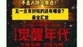 不去人挤人景点！五一北京好玩的还有哪些？最全汇总