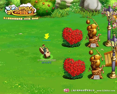 剑斗梦古