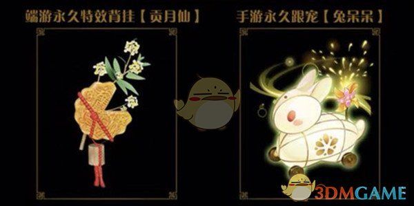 《剑网3：指尖江湖》兔呆呆跟宠获得方法介绍