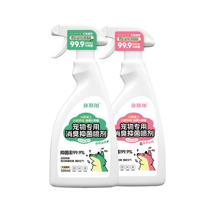 宠物除臭剂杀菌去尿味猫咪狗狗猫尿狗尿生物酶分解剂消毒除臭喷雾