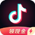 抖音极速版 免费下载2022