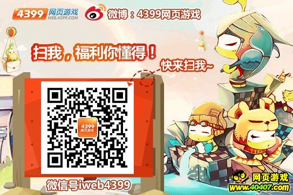 打晕了揍一顿！ 4399《暗黑守护神》宠物天赋解读篇之二