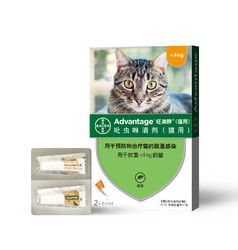 ADVANTAGE 旺滴静 advantix 拜宠爽 拜耳旺滴静猫咪驱虫药体外驱虫猫去跳蚤虱子宠物幼猫成猫驱虫滴剂