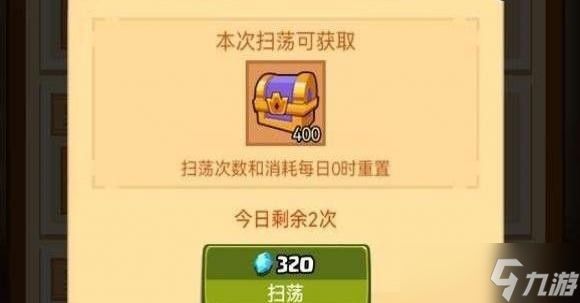 疯狂骑士团宠物券怎么获得？ 宠物券获取攻略
