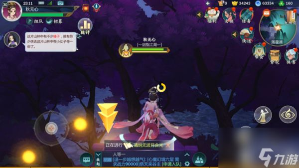 松鼠宠物怎么获得，剑网3指尖江湖跟宠怎么使用？