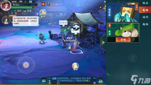 松鼠宠物怎么获得，剑网3指尖江湖跟宠怎么使用？